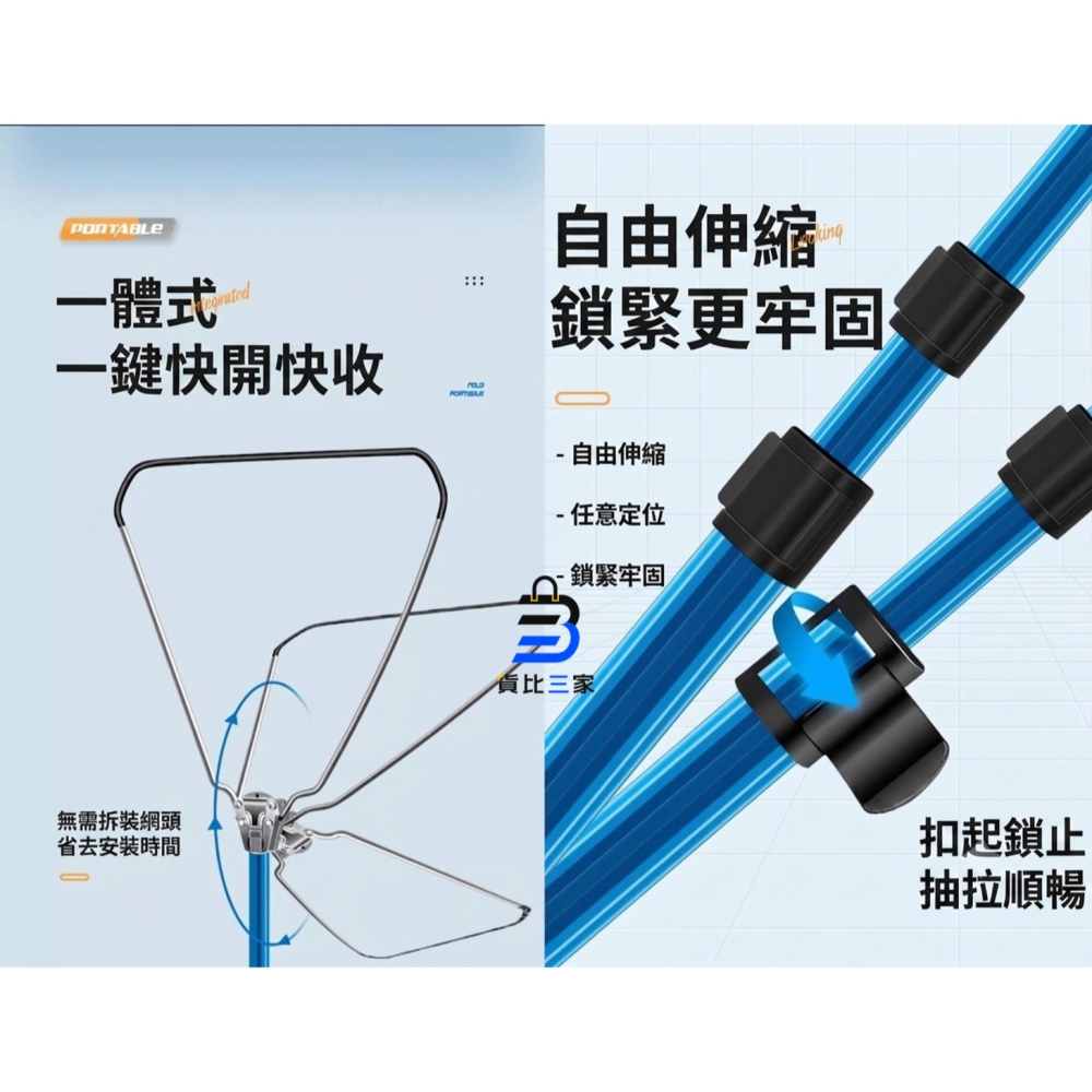 伸縮摺疊漁網 新手入門 釣魚愛好者 享受自然 快樂釣魚 路亞 筏釣 船釣 碳素 合金 黑鯛 吳郭魚 溪哥 撈海鮮 萬用網-細節圖4