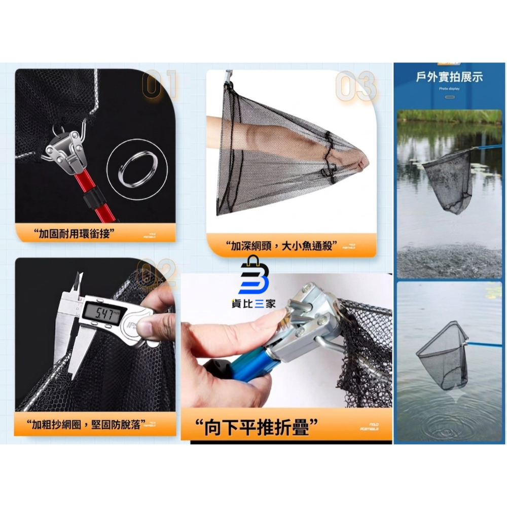 伸縮摺疊漁網 新手入門 釣魚愛好者 享受自然 快樂釣魚 路亞 筏釣 船釣 碳素 合金 黑鯛 吳郭魚 溪哥 撈海鮮 萬用網-細節圖6