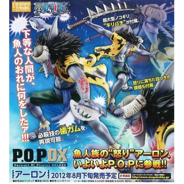 日版 紅證 金證 航海王 海賊王 魚人帝國 魚人海賊團 惡龍 POP P.O.P DX  模型 公仔 斬鯊刀 鋸刀 鯊魚-細節圖3
