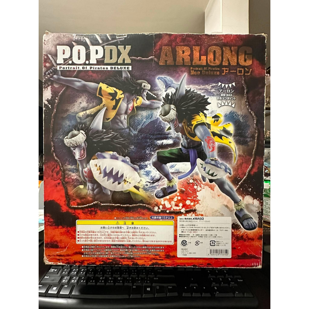 日版 紅證 金證 航海王 海賊王 魚人帝國 魚人海賊團 惡龍 POP P.O.P DX  模型 公仔 斬鯊刀 鋸刀 鯊魚-細節圖8