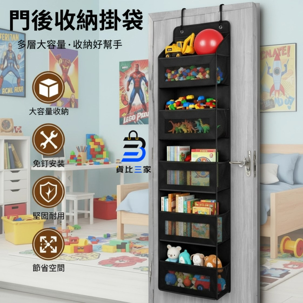 門後六格收納籃 嬰兒用品 尿布收納 玩具收納袋 濕紙巾掛包 奶瓶儲物 育兒童房 包包收納 掛牆尿片 雜物整理袋 實用置物-細節圖2