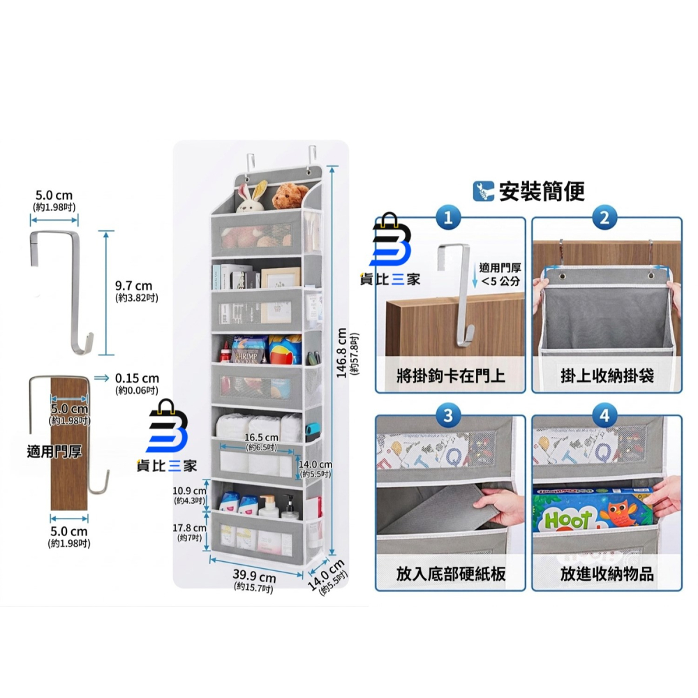 門後六格收納籃 嬰兒用品 尿布收納 玩具收納袋 濕紙巾掛包 奶瓶儲物 育兒童房 包包收納 掛牆尿片 雜物整理袋 實用置物-細節圖4