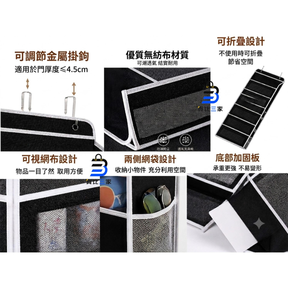 門後六格收納籃 嬰兒用品 尿布收納 玩具收納袋 濕紙巾掛包 奶瓶儲物 育兒童房 包包收納 掛牆尿片 雜物整理袋 實用置物-細節圖7