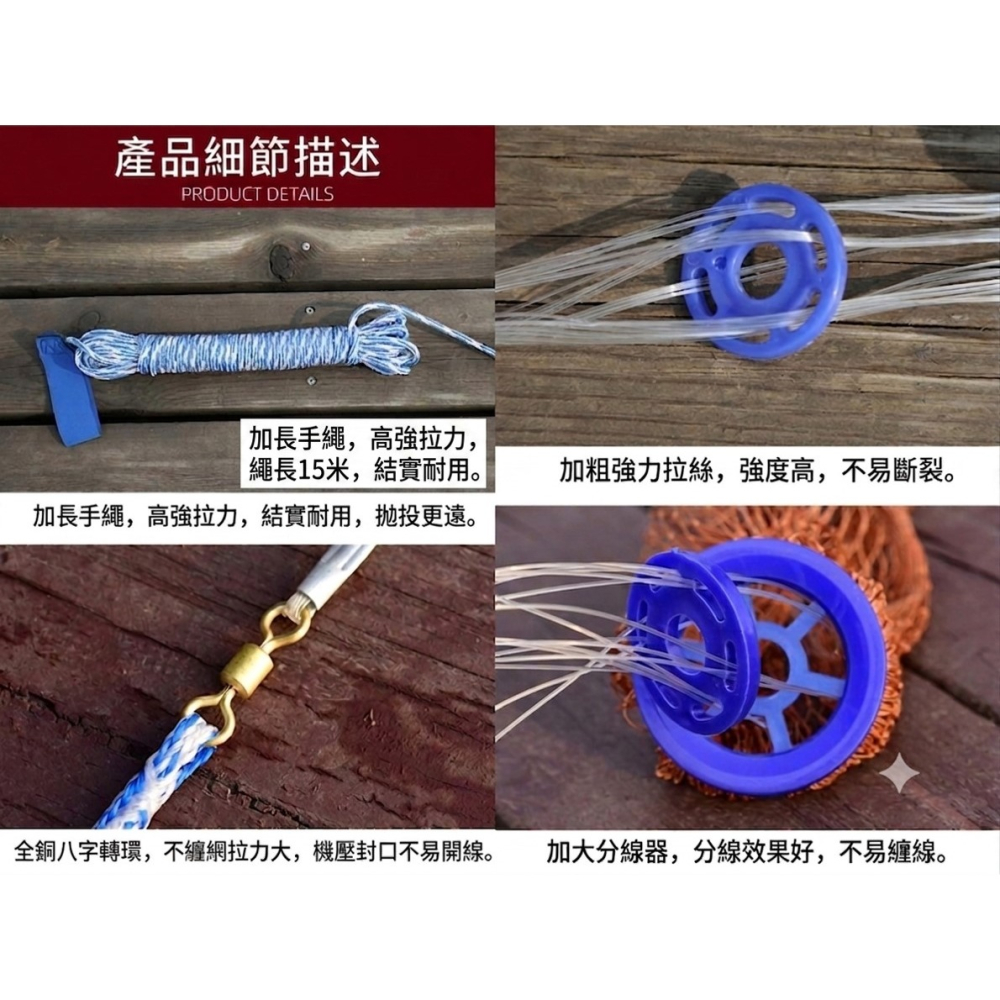 飛盤捕魚手拋網 捕魚網 免技巧 自動開網 加重鋼墜 迅速下水 輪胎線 耐磨抗拉 甩網 撒網 捕魚神器 戶外漁具 台灣現-細節圖9
