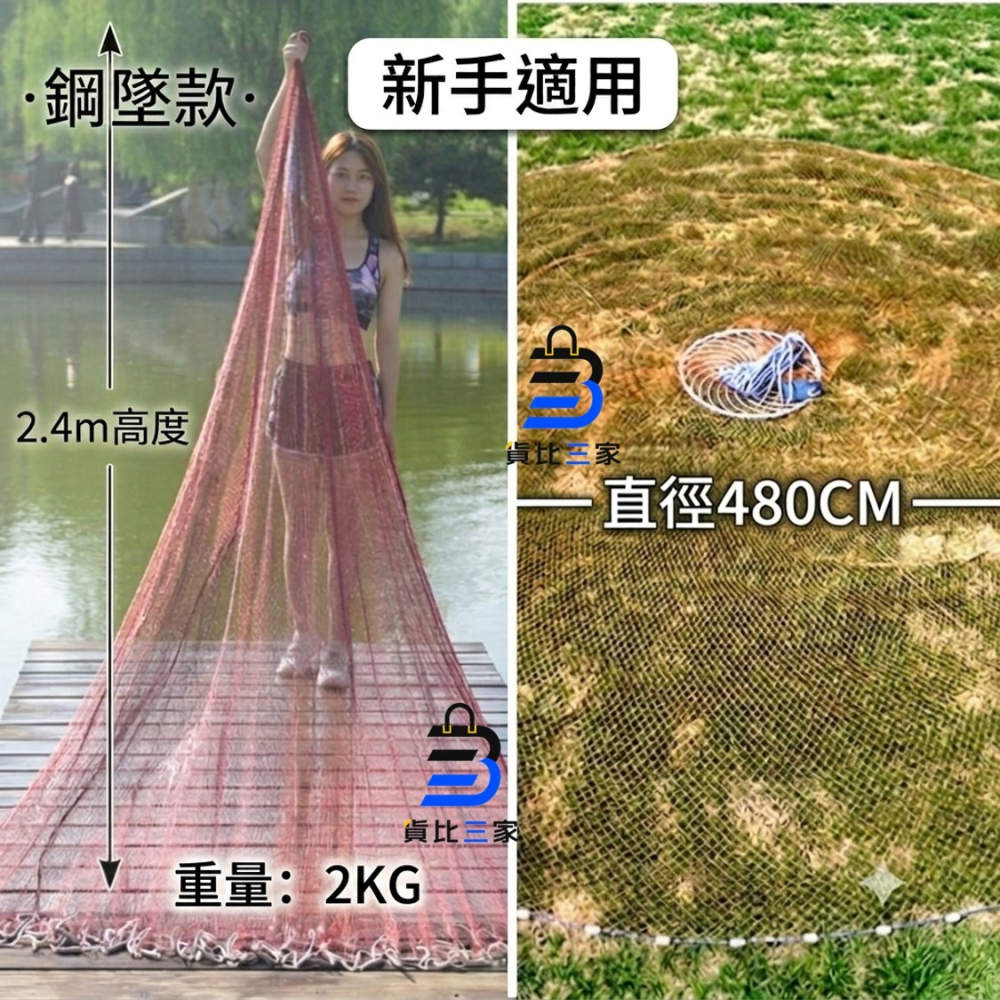 飛盤捕魚手拋網 捕魚網 免技巧 自動開網 加重鋼墜 迅速下水 輪胎線 耐磨抗拉 甩網 撒網 捕魚神器 戶外漁具 台灣現-細節圖11