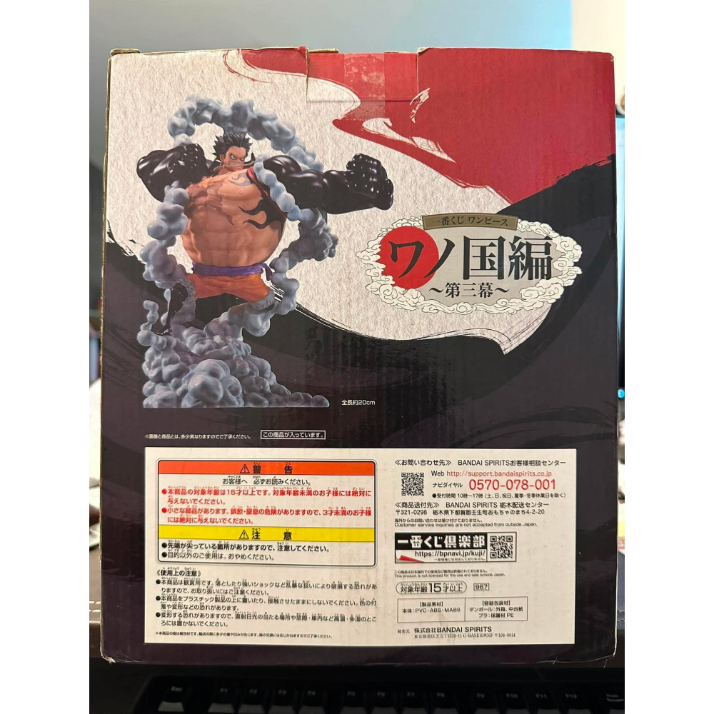 全新未拆 日版 日空版 金證 海賊王 航海王 一番賞 B賞 蒙其 D 魯夫 草帽魯夫 和之國 四皇激鬥 第三幕 鬼島決鬥-細節圖9