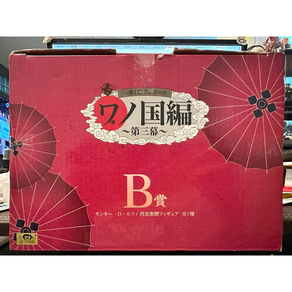 全新未拆 日版 日空版 金證 海賊王 航海王 一番賞 B賞 蒙其 D 魯夫 草帽魯夫 和之國 四皇激鬥 第三幕 鬼島決鬥-細節圖11