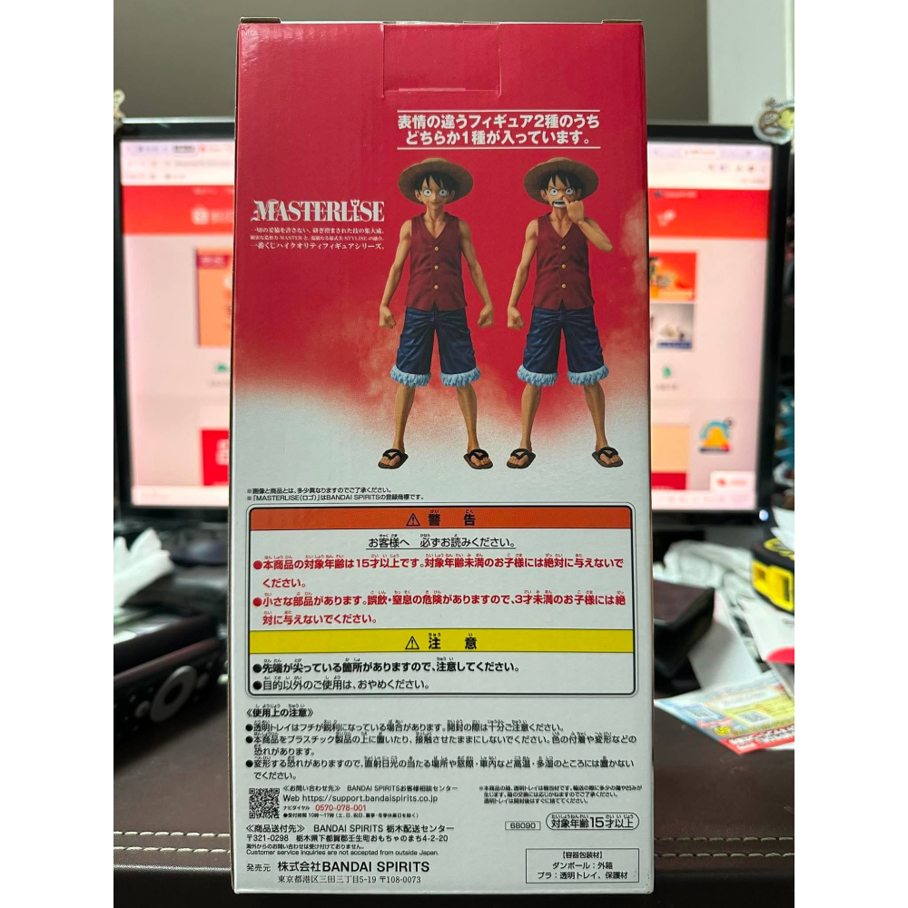 正版 全新未拆 海賊王 航海王 一番賞 B賞 蒙其 D 魯夫 草帽魯夫 冒險的記憶 通往未來的航路 魂豪示像 挖鼻孔經典-細節圖8