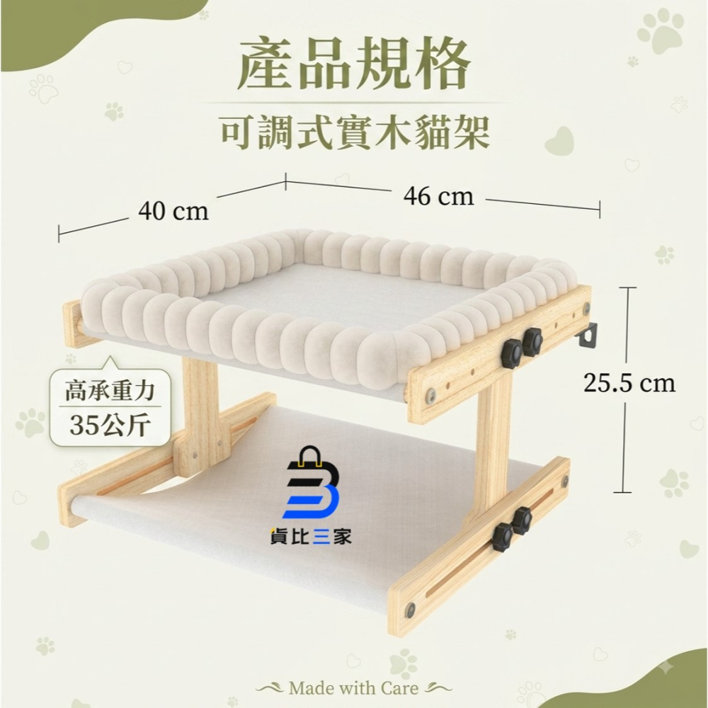 窗溝貓吊床 實木雙層貓窩 免打孔 窗台貓架 貓咪曬太陽床 懸掛式貓床 寵物睡窩 省空間 貓跳台 室內貓咪 休閒用品 貓床-細節圖11