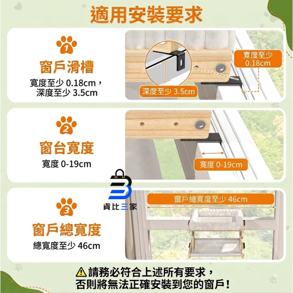 窗溝貓吊床 實木懸掛 貓咪床 窗邊雙層貓窩 免釘貓架 寵物休閒吊床 貓咪休息床 窗台貓床 寵物用品 貓咪曬太陽睡床 貓窩-細節圖6