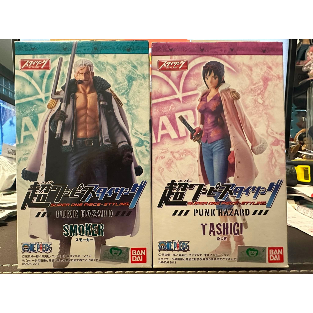海賊王 航海王 小pop 超7 超Sytling 正版 斯摩格 達斯琪 海軍 超造型魂 實驗室戰鬥 龐克哈薩德 合售-細節圖3