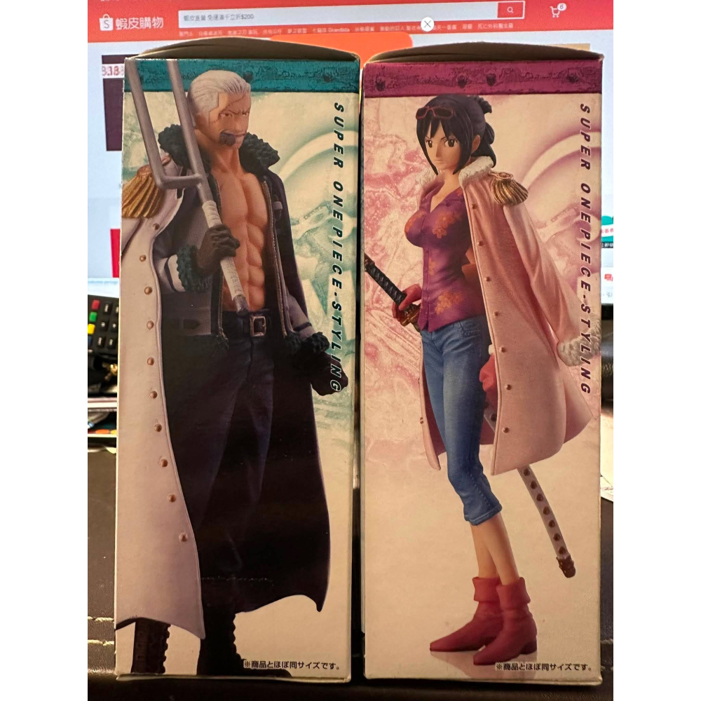 海賊王 航海王 小pop 超7 超Sytling 正版 斯摩格 達斯琪 海軍 超造型魂 實驗室戰鬥 龐克哈薩德 合售-細節圖6