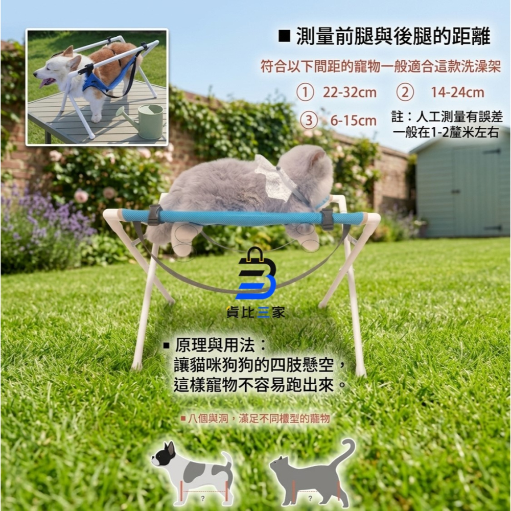 寵物洗澡固定架 洗澡架子 貓咪洗澡工具 美容固定台 寵物店剪指甲架 寵物洗澡防掙扎架 貓狗洗澡用品 修剪指甲 洗澡固定器-細節圖6