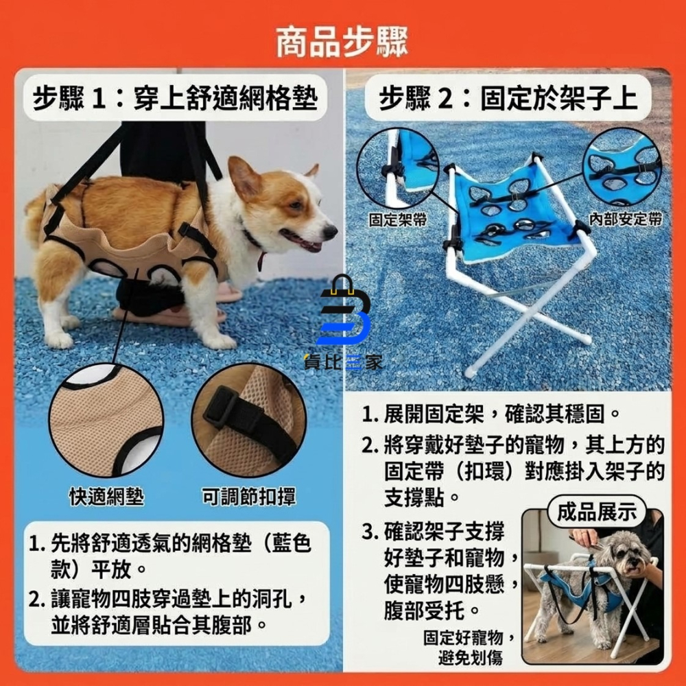 寵物洗澡固定架 洗澡架子 貓咪洗澡工具 美容固定台 寵物店剪指甲架 寵物洗澡防掙扎架 貓狗洗澡用品 修剪指甲 洗澡固定器-細節圖8