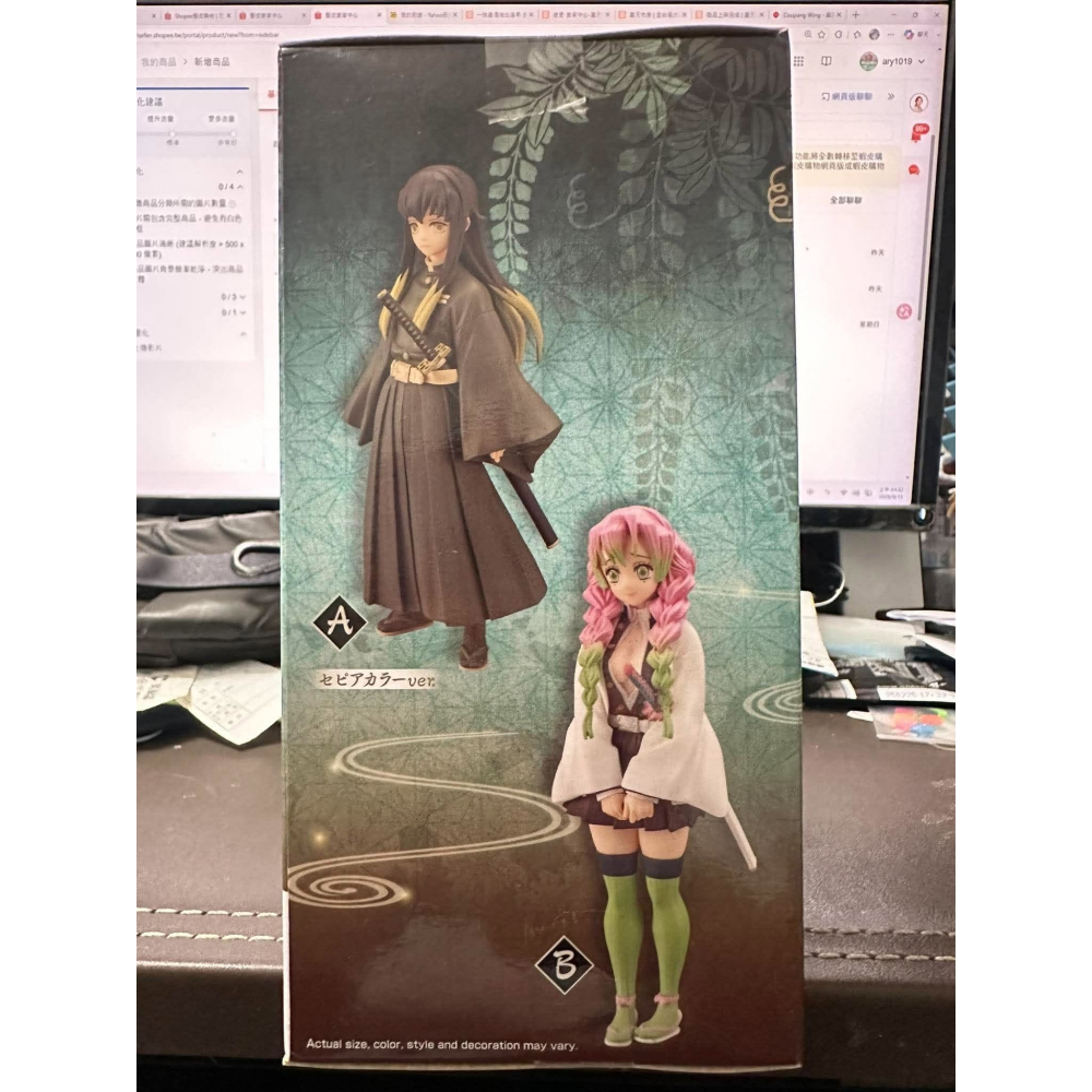 正版 鬼滅之刃 鬼滅 BANPRESTO 絆之裝 拾參之型 霞柱 時透無一郎 霞之呼吸 九柱 公仔 景品 異色模型 站姿-細節圖7