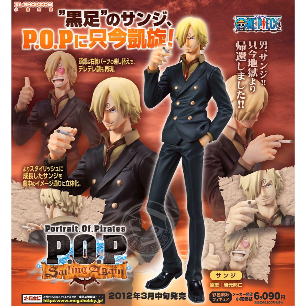 正版 海賊王 航海王 POP P.O.P 兩年後 新世界 香吉士 山治 全新未拆 一次膠 老物 保存良好 廚師 西裝公仔-細節圖3