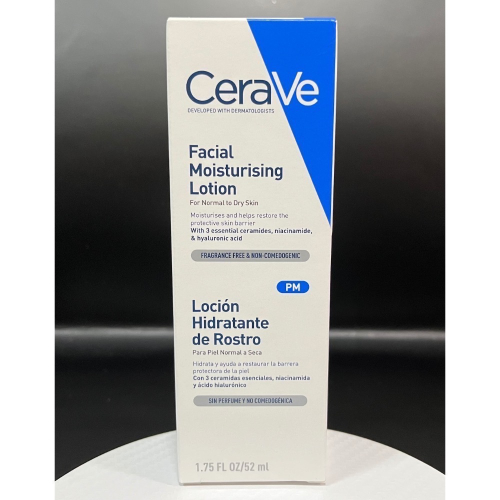 CeraVe 適樂膚 全效超級修護乳 52ml 效期2026/03