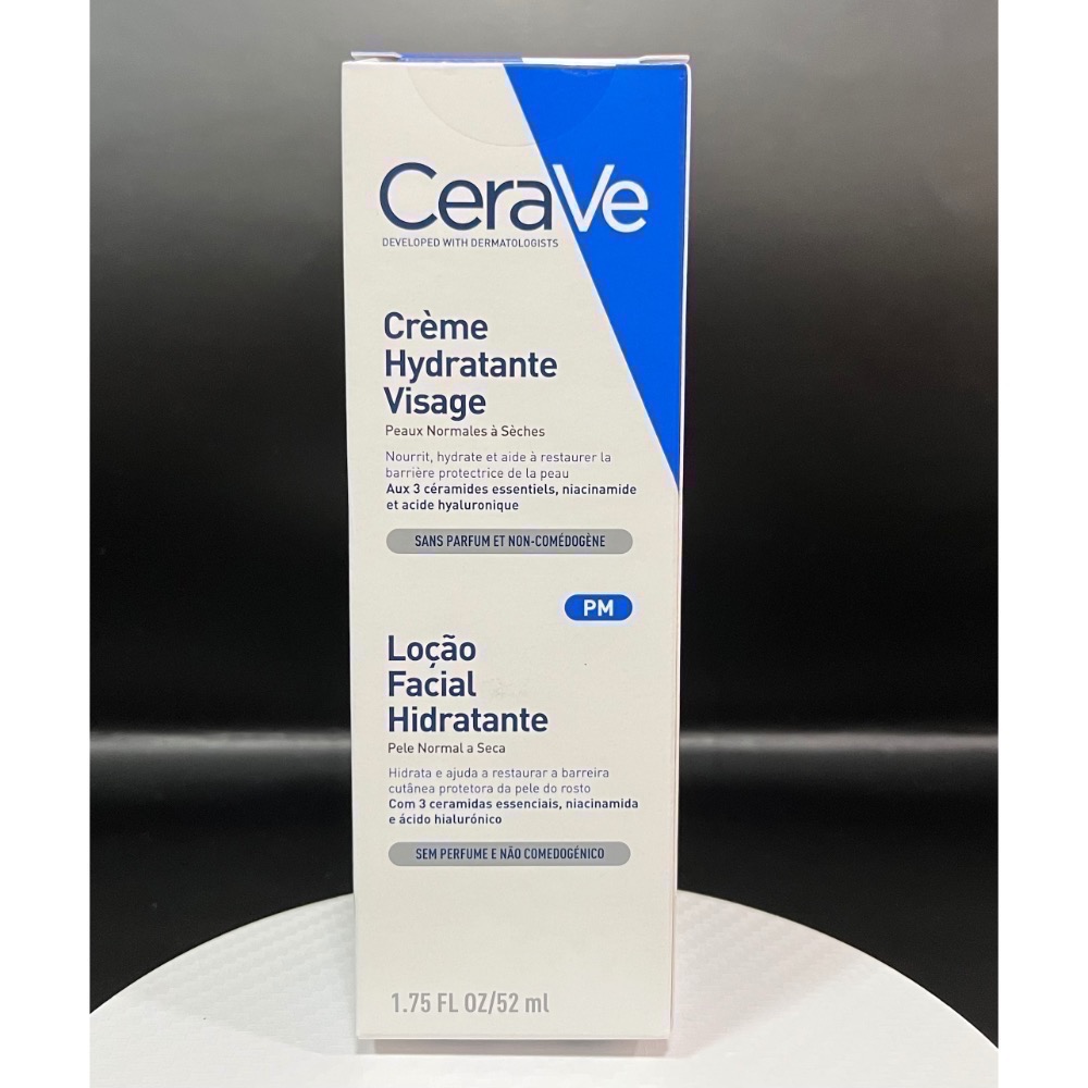 CeraVe 適樂膚 全效超級修護乳 52ml 效期2026/06-細節圖5