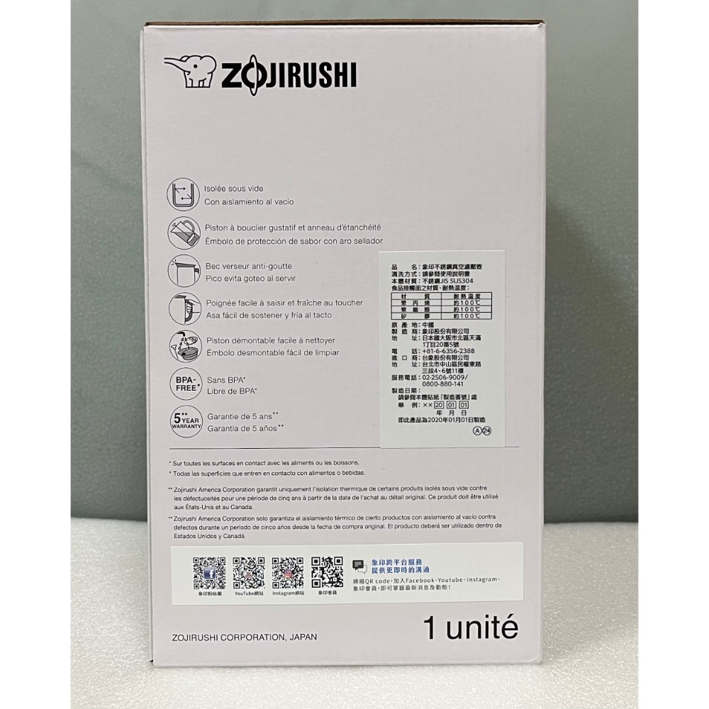 ZOJIRUSHI 象印 不鏽鋼真空濾壓壺 1L (SK-XAE10)-細節圖4