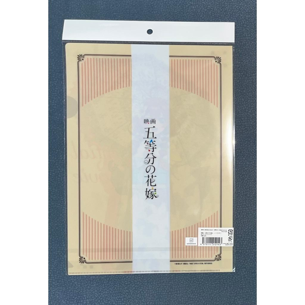 【全新】日版 五等分的花嫁 五等分的新娘 復古摩登風 資料夾 文件夾 L夾 動漫資料夾 五月-細節圖2