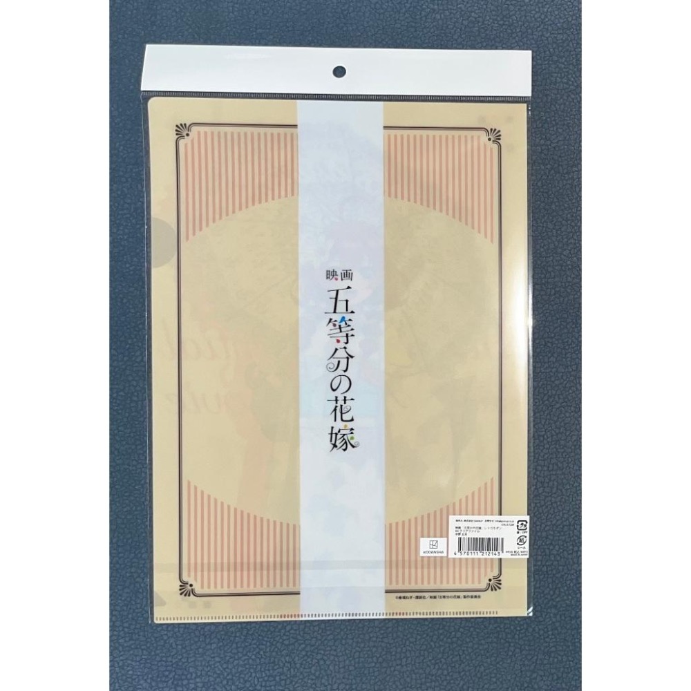 【全新】日版 五等分的花嫁 五等分的新娘 復古摩登風 資料夾 文件夾 L夾 動漫資料夾 五月-細節圖2