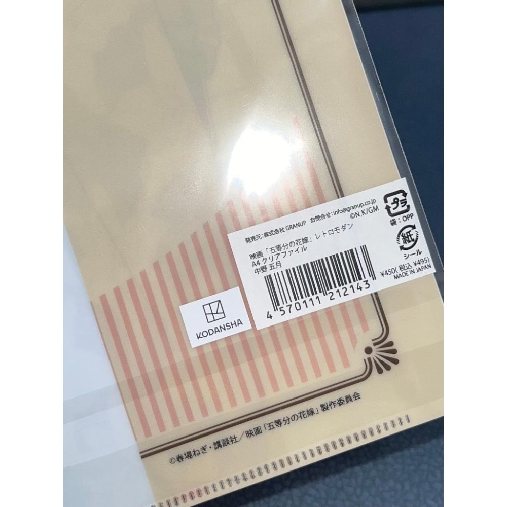 【全新】日版 五等分的花嫁 五等分的新娘 復古摩登風 資料夾 文件夾 L夾 動漫資料夾 五月-細節圖3