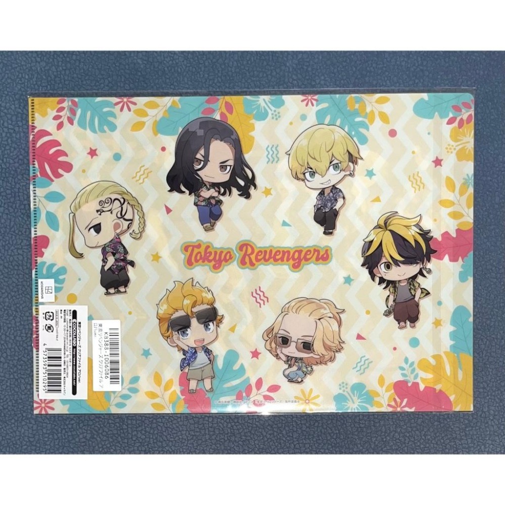【全新】日版 東京復仇者 Aloha 夏威夷風 資料夾 文件夾 L夾 動漫資料夾-細節圖2