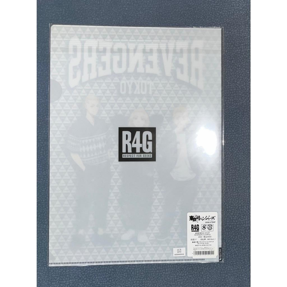 【全新】日版 東京復仇者 R4G 資料夾 文件夾 L夾 動漫資料夾 花垣武道 佐野萬次郎 龍宮寺堅-細節圖2