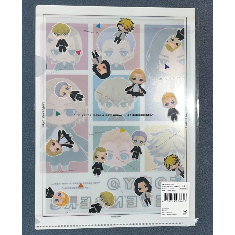【全新】日版 東京復仇者 ぱすキャラ 證件照風格 資料夾 文件夾 L夾 動漫資料夾-細節圖2