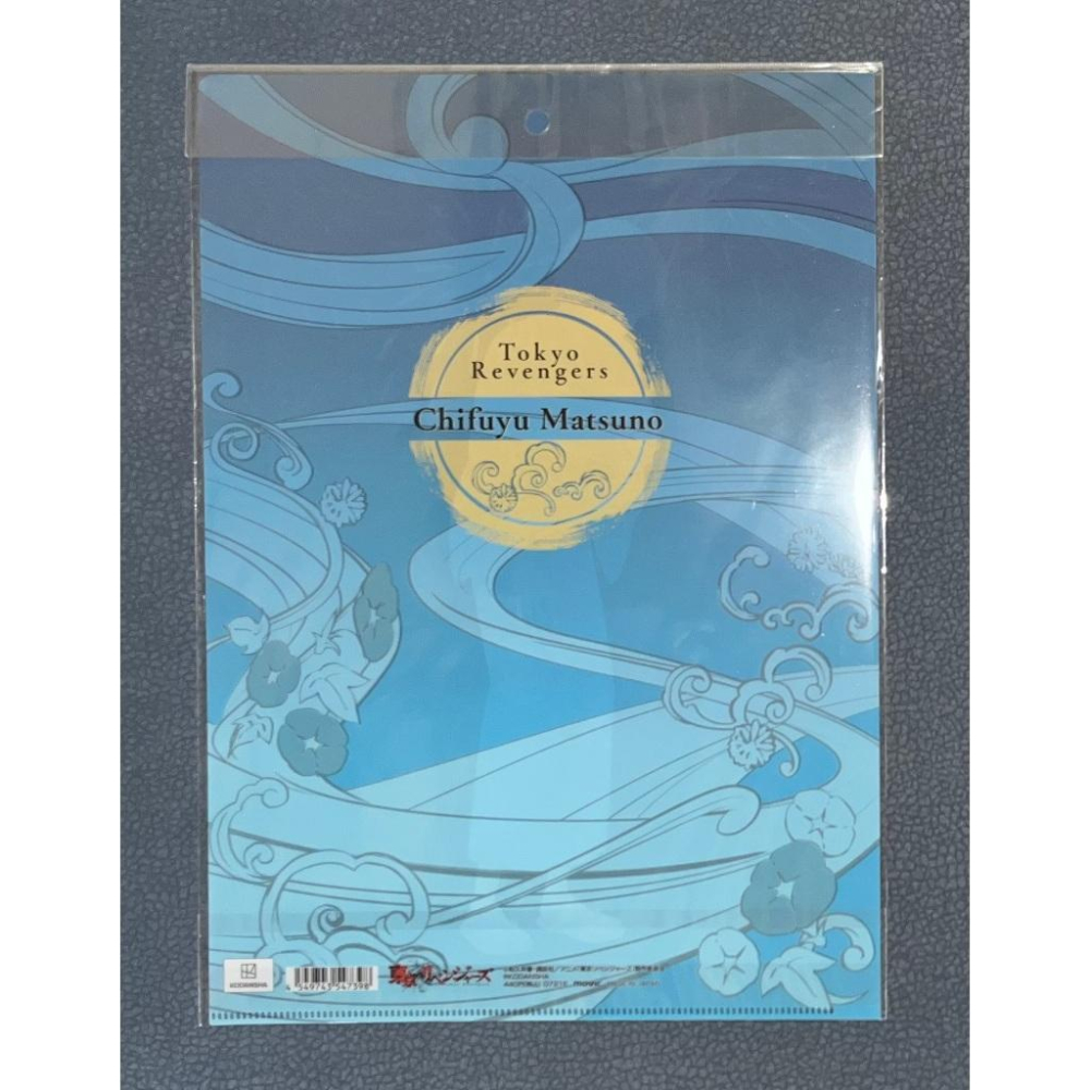【全新】日版 東京復仇者 祭典 浴衣 資料夾 文件夾 L夾 動漫資料夾 松野千冬-細節圖2