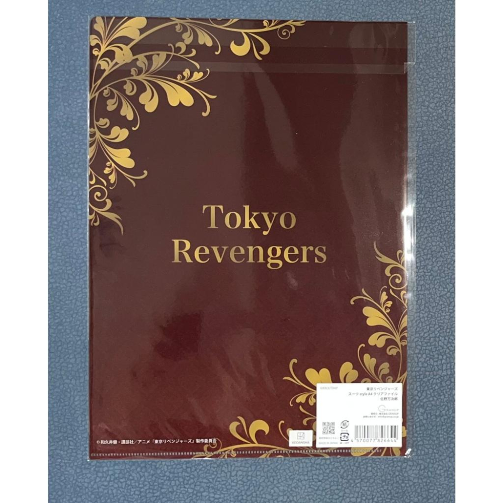 【全新】日版 東京復仇者 西裝style 資料夾 文件夾 L夾 動漫資料夾 佐野萬次郎-細節圖2