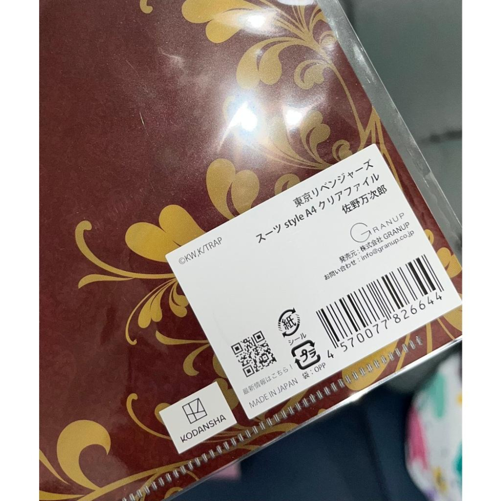 【全新】日版 東京復仇者 西裝style 資料夾 文件夾 L夾 動漫資料夾 佐野萬次郎-細節圖3