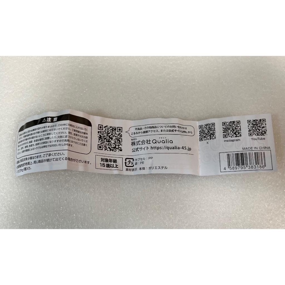 【全新】日版 PINGU 企鵝家族 玩偶 吊飾 Qualia 轉蛋 扭蛋 Pinga Robby 雪人-細節圖4