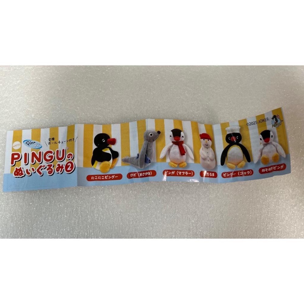 【全新】日版 PINGU 企鵝家族 玩偶 吊飾 Qualia 轉蛋 扭蛋 Pinga Robby 雪人-細節圖3