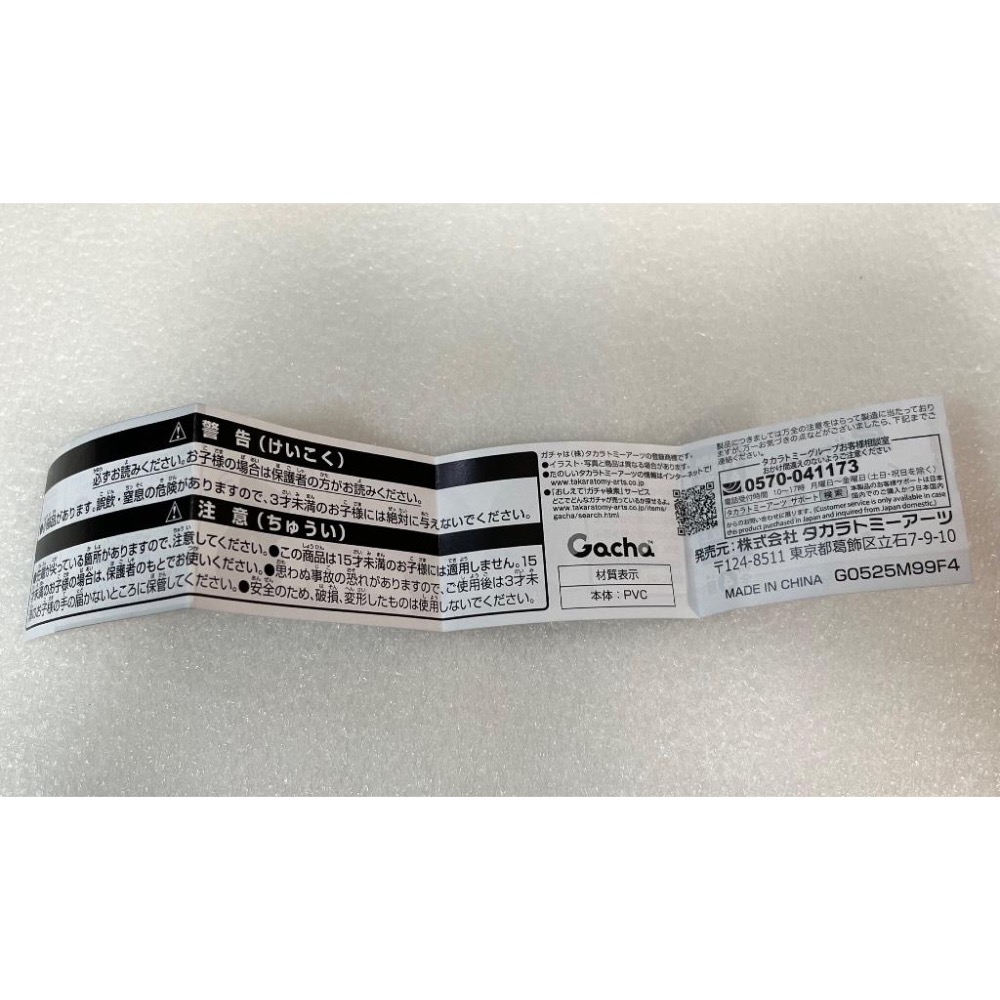【全新】日版 夏目友人帳 靠肩 小公仔 轉蛋 扭蛋 TAKARATOMY 夏目貴志 夏目玲子 貓咪老師-細節圖4