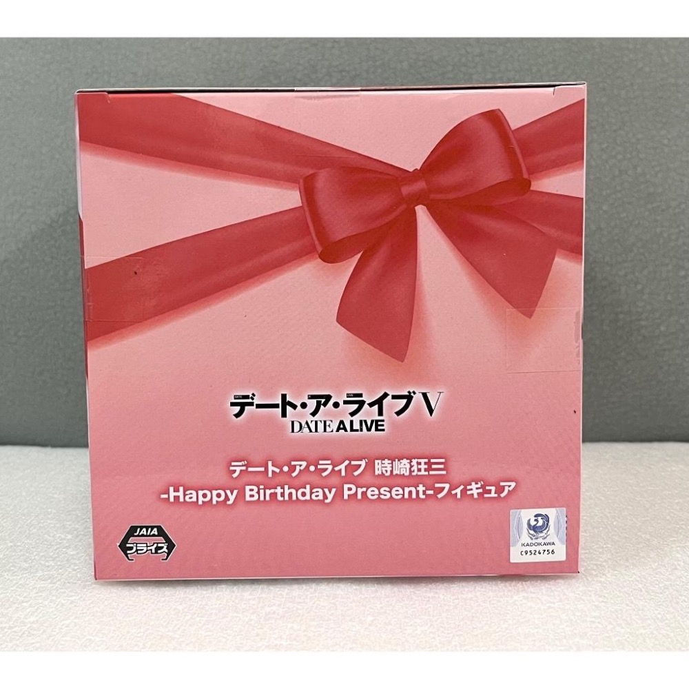 【全新】日版 約會大作戰 Happy Birthday Present 時崎狂三 景品 公仔 萬普 BANPRESTO-細節圖6