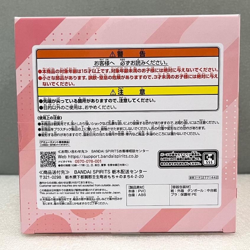 【全新】日版 約會大作戰 Happy Birthday Present 時崎狂三 景品 公仔 萬普 BANPRESTO-細節圖7