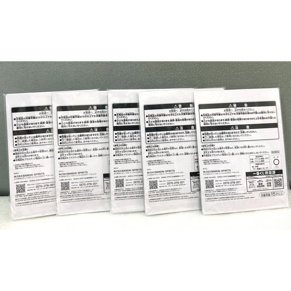 【全新】日版 咒術迴戰 懷玉 玉折 一番賞 E賞 壓克力立牌 五條悟 夏油傑 天內理子-細節圖2