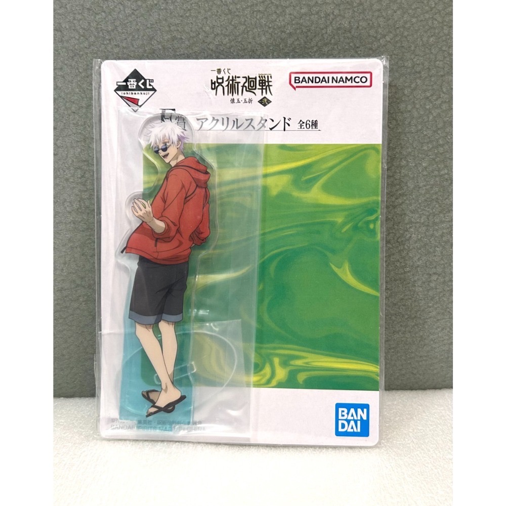 【全新】日版 咒術迴戰 懷玉 玉折 一番賞 E賞 壓克力立牌 五條悟 夏油傑 天內理子-規格圖2