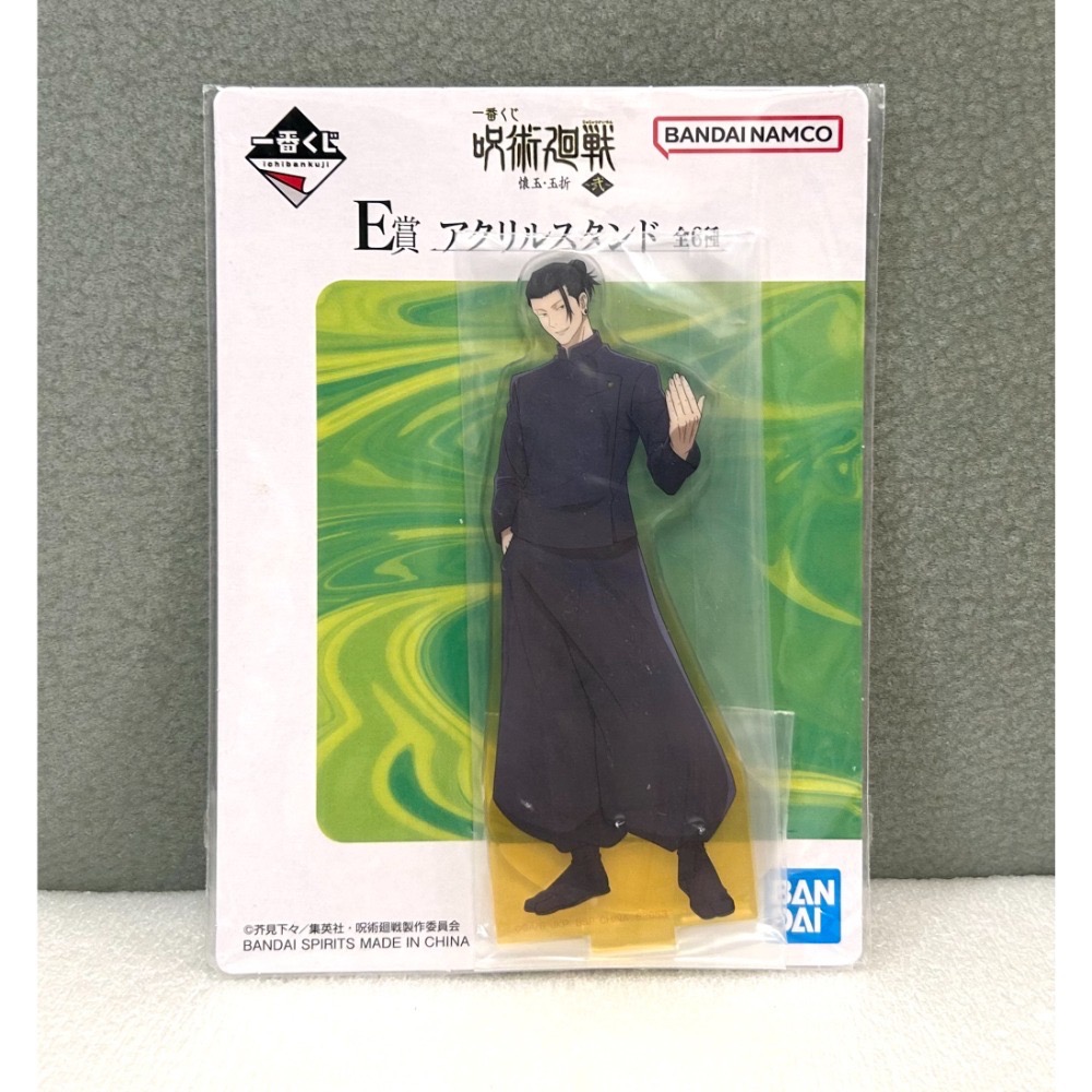 【全新】日版 咒術迴戰 懷玉 玉折 一番賞 E賞 壓克力立牌 五條悟 夏油傑 天內理子-規格圖2