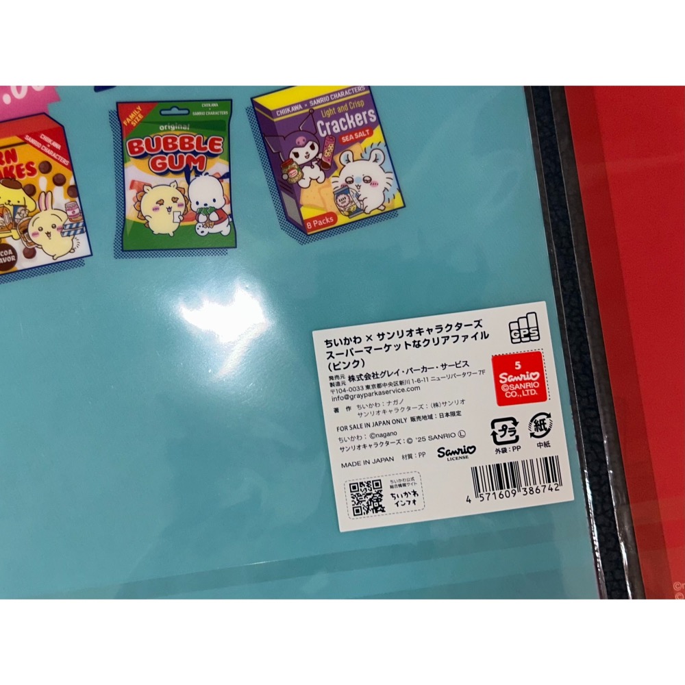【全新】日版 吉伊卡哇 ちいかわ chiikawa 三麗鷗聯名 資料夾 文件夾 L夾 動漫資料夾 吉伊 小八 兔兔-細節圖3