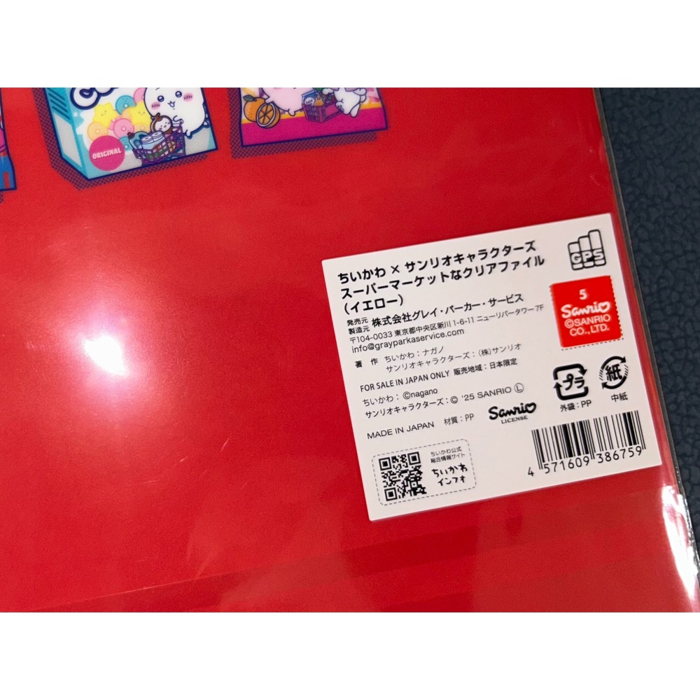 【全新】日版 吉伊卡哇 ちいかわ chiikawa 三麗鷗聯名 資料夾 文件夾 L夾 動漫資料夾 吉伊 小八 兔兔-細節圖4