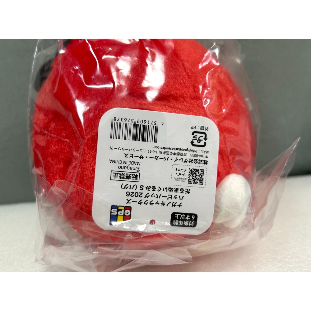 【全新】日版 nagano market 自嘲熊 2026福袋 自嘲熊 巴哥犬 達摩造型 S娃 玩偶 娃娃-細節圖7