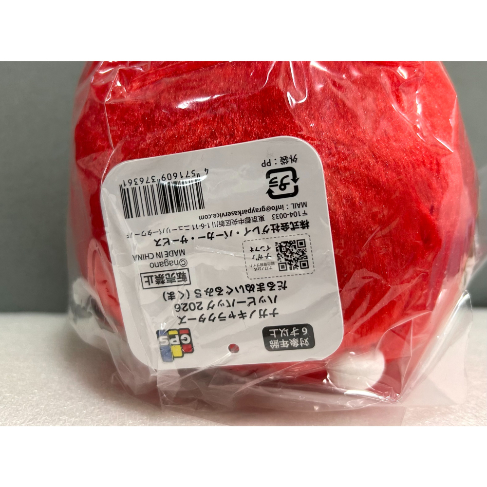 【全新】日版 nagano market 自嘲熊 2026福袋 自嘲熊 白熊 達摩造型 S娃 玩偶 娃娃-細節圖6