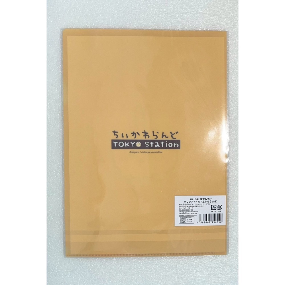 【全新】日版 吉伊卡哇 ちいかわ chiikawa 東京伴手禮 資料夾 文件夾 L夾 動漫資料夾 從窗外探頭的兔兔-細節圖2