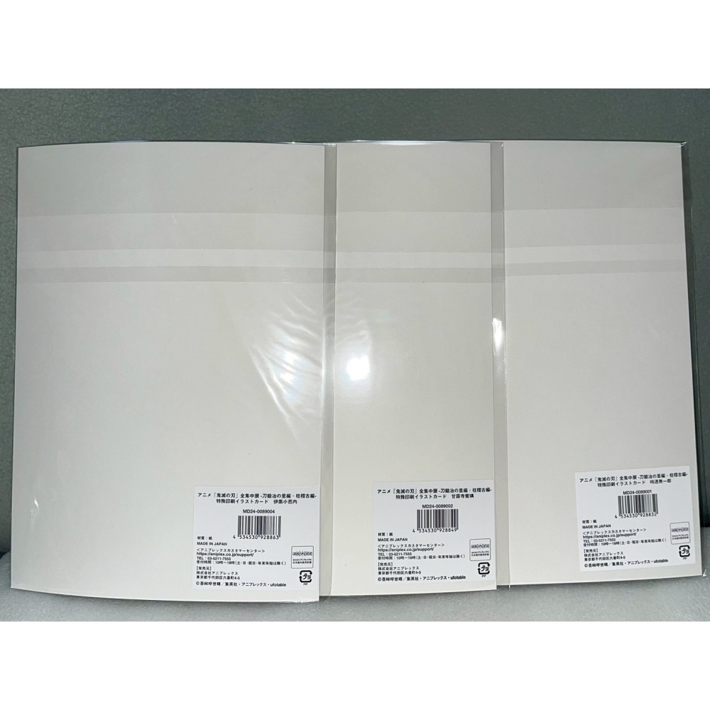 【全新】日版 鬼滅之刃 全集中展 刀匠村篇 柱訓練篇 特殊印刷插畫卡 收藏卡 甘露寺蜜璃 伊黑小芭內 時透無一郎-細節圖2