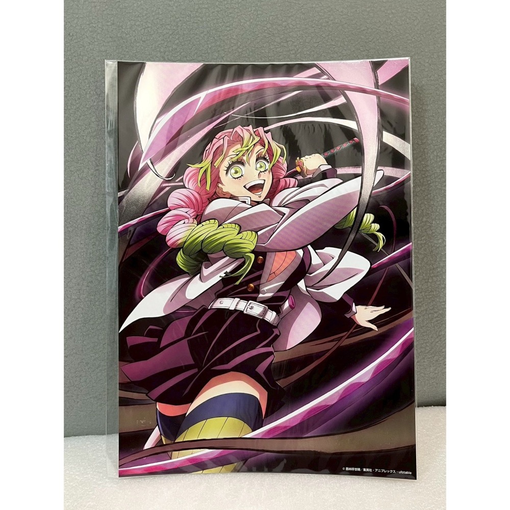【全新】日版 鬼滅之刃 全集中展 刀匠村篇 柱訓練篇 特殊印刷插畫卡 收藏卡 甘露寺蜜璃 伊黑小芭內 時透無一郎-細節圖3