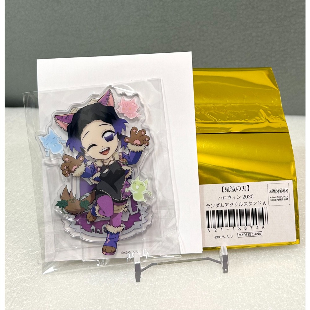 【全新】日版 鬼滅之刃 ufotable cafe 咖啡廳 2025 萬聖節 壓克力立牌 香奈乎 胡蝶忍 蟲柱-細節圖4
