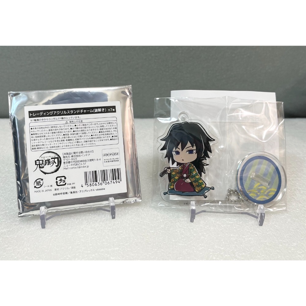【全新】日版 鬼滅之刃 實境解謎遊戲：討伐潛伏在玩具店裡的鬼！壓克力立牌 壓克力吊飾 義勇 炭治郎 善逸 伊之助-規格圖2