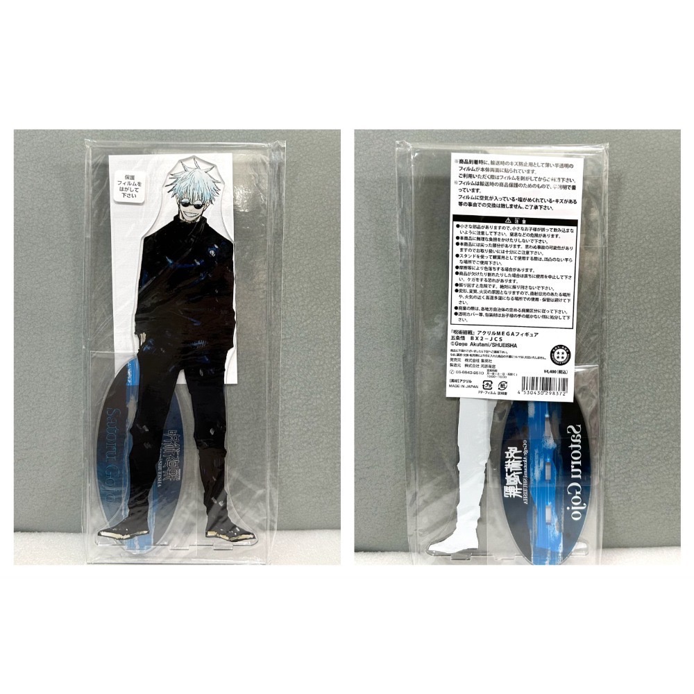 【全新】日版 咒術迴戰 JUMP SHOP 原畫 MEGA 大立牌 壓克力立牌 五條悟 夏油傑 伏黑惠 虎杖悠仁-規格圖1